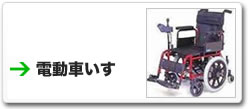�d���Ԃ���