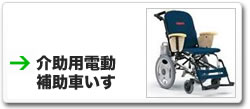 ��p�d���⏕�Ԃ���