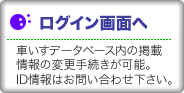 ���O�C����ʂ�